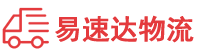 益阳到金沙县物流公司